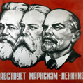 Affiche de propagande avec Karl Marx, Friedrich Engels et Lenine,  "Vive le Marxisme-Léninisme". © crédits photos Roger-Viollet