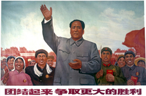 Mao Zedong guidant le peuple chinois, avec ce slogan : 